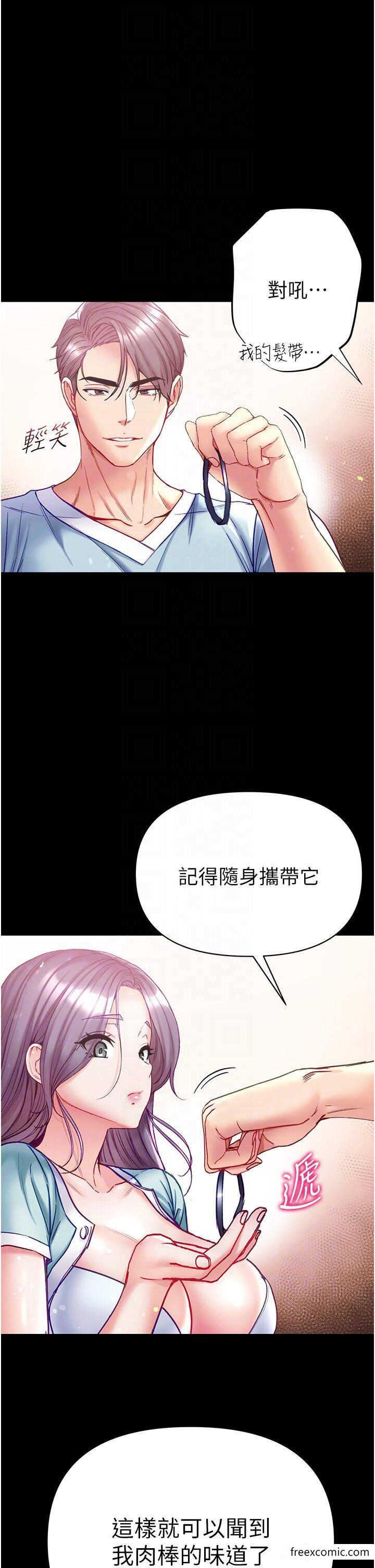 第62话-操到淫水全流光-第一大弟子-M16,逃兵（第22张）