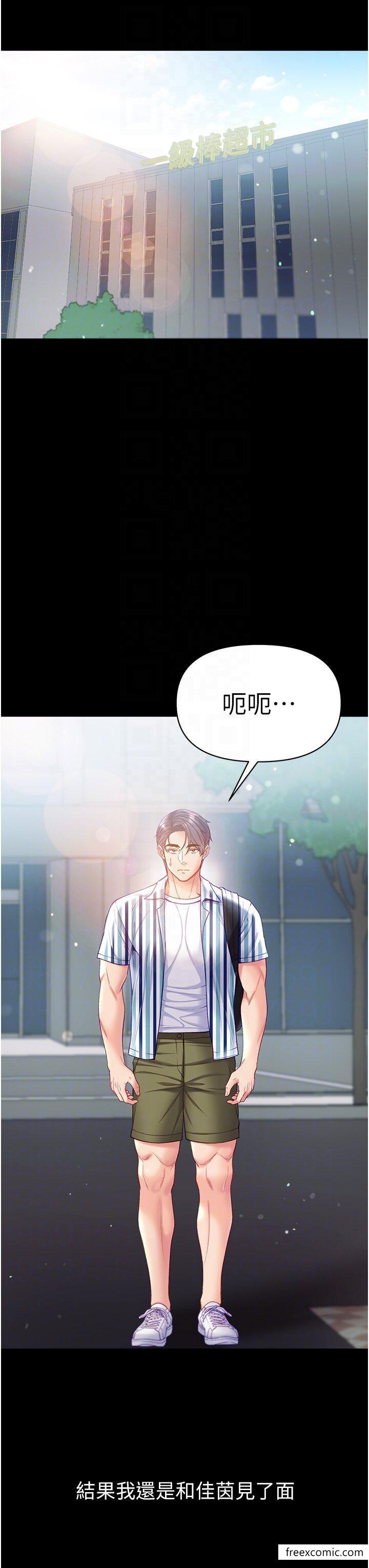 第62话-操到淫水全流光-第一大弟子-M16,逃兵（第30张）