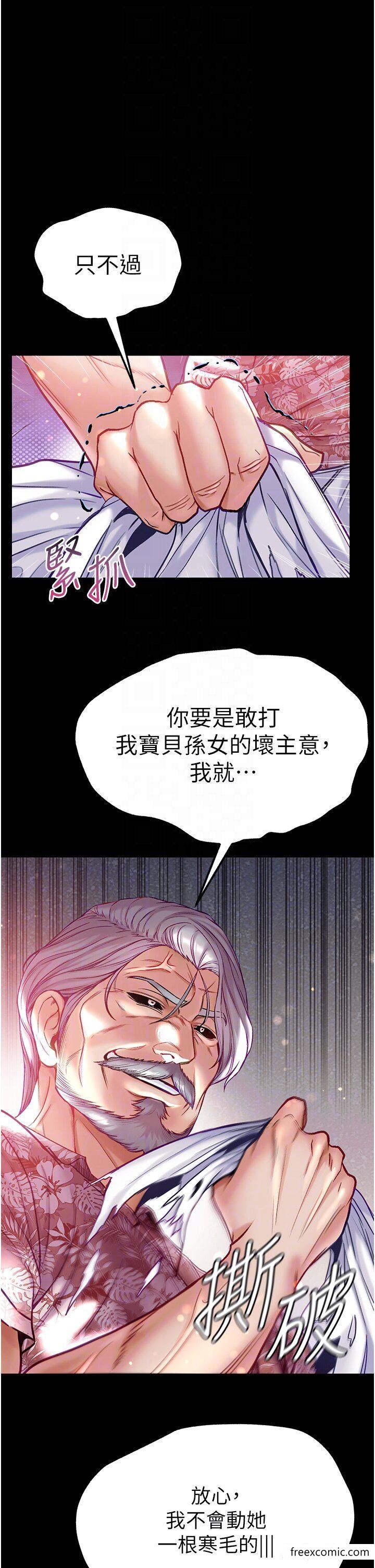 第62话-操到淫水全流光-第一大弟子-M16,逃兵（第34张）