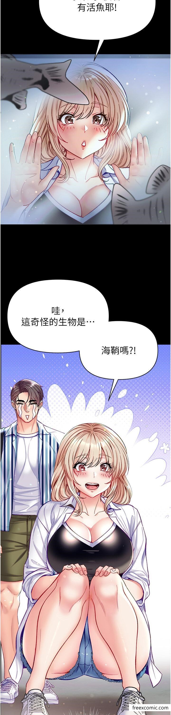 第62话-操到淫水全流光-第一大弟子-M16,逃兵（第38张）