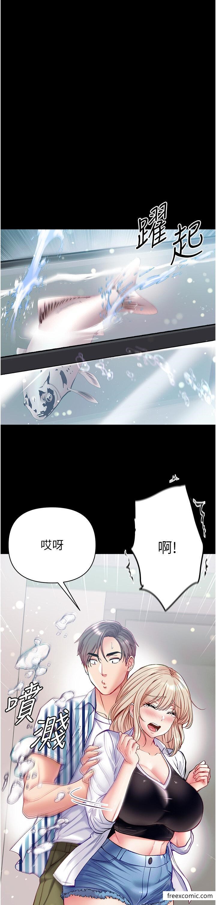 第62话-操到淫水全流光-第一大弟子-M16,逃兵（第41张）