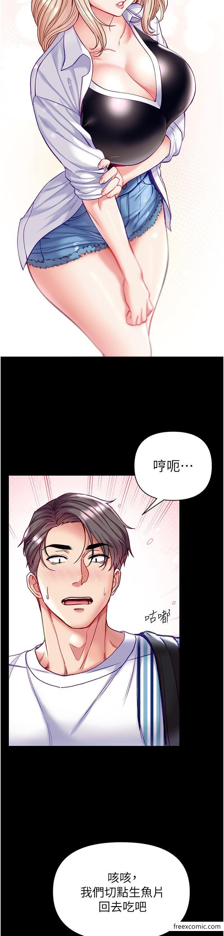 第62话-操到淫水全流光-第一大弟子-M16,逃兵（第43张）