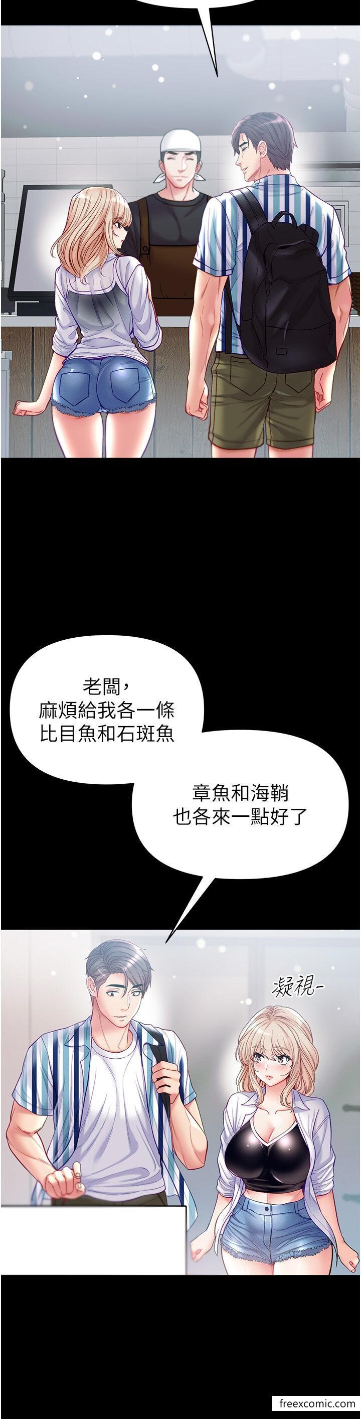 第62话-操到淫水全流光-第一大弟子-M16,逃兵（第44张）