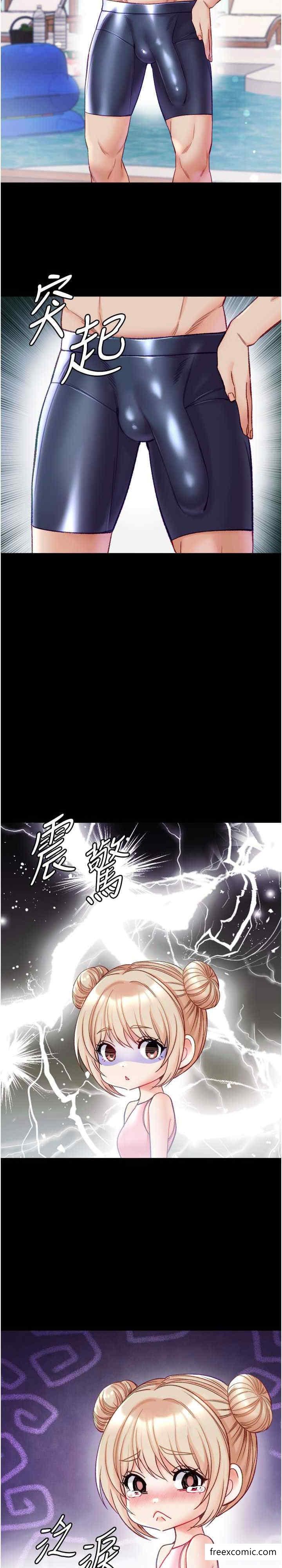 第64话-佳茵的天生名器-第一大弟子-M16,逃兵（第3张）