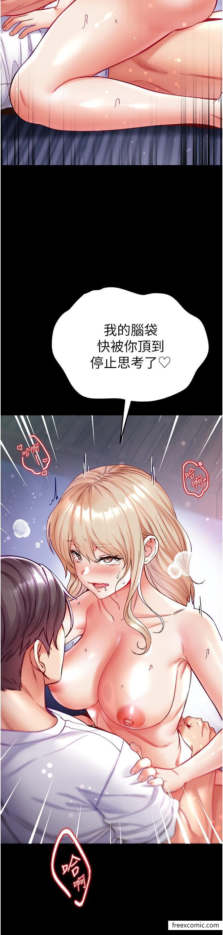 第65话-梦中情鵰♥-第一大弟子-M16,逃兵（第8张）