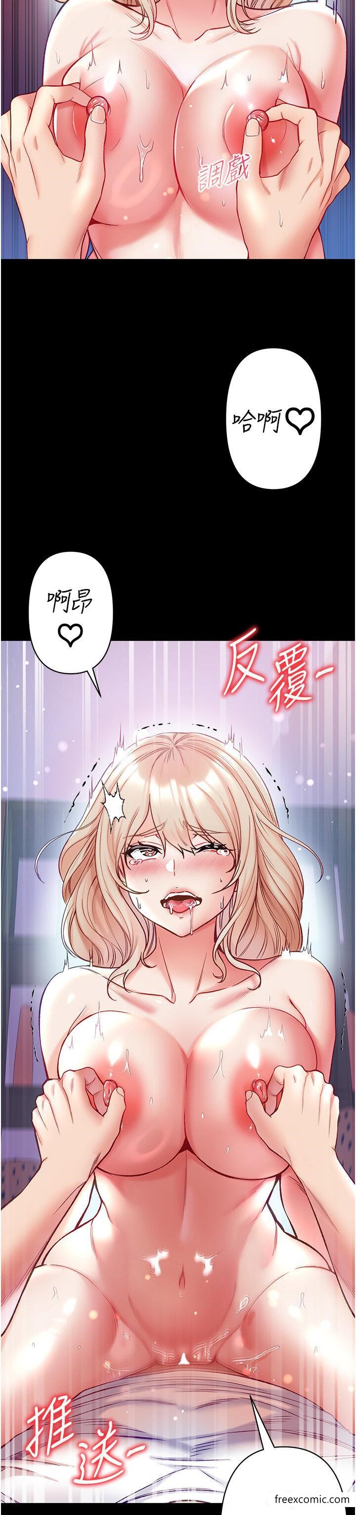 第65话-梦中情鵰♥-第一大弟子-M16,逃兵（第11张）