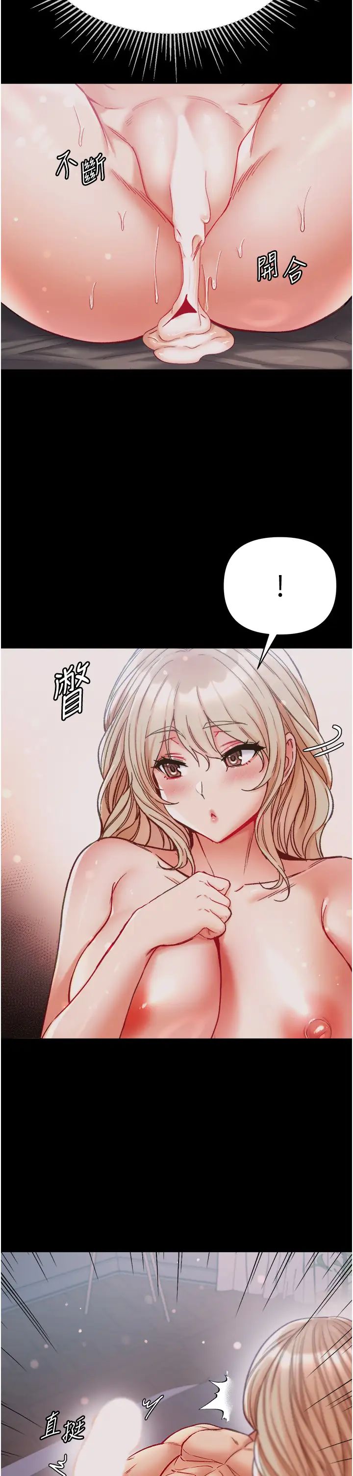 第67话-美味酥胸三明治♥-第一大弟子-M16,逃兵（第5张）