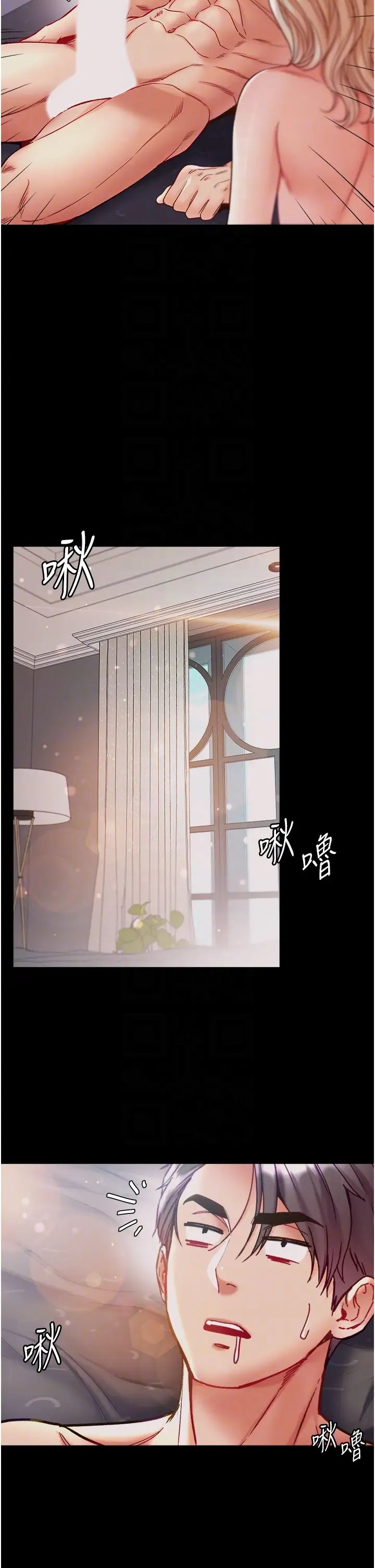 第67话-美味酥胸三明治♥-第一大弟子-M16,逃兵（第6张）