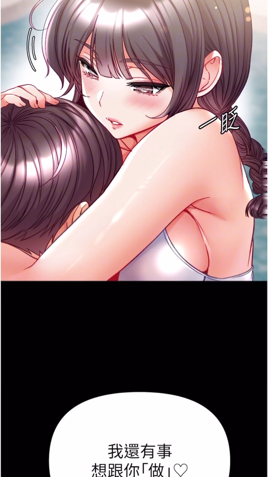 第68话-我们还有事没「做」-第一大弟子-M16,逃兵（第13张）
