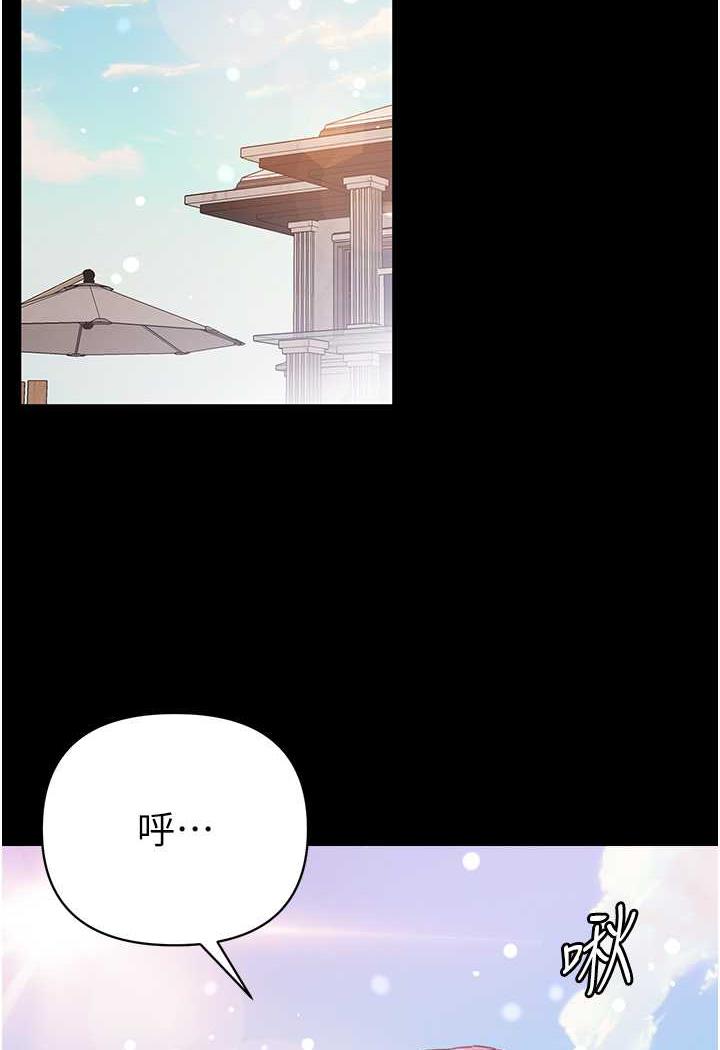 第69话-把小穴变成你的形状-第一大弟子-M16,逃兵（第7张）