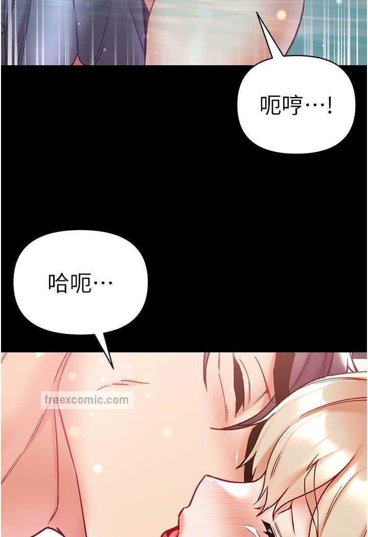 第69话-把小穴变成你的形状-第一大弟子-M16,逃兵（第9张）