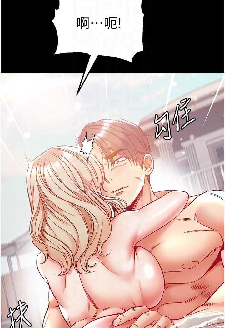第69话-把小穴变成你的形状-第一大弟子-M16,逃兵（第15张）
