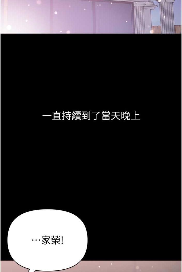 第70话-跟女医生发明新玩法-第一大弟子-M16,逃兵（第3张）