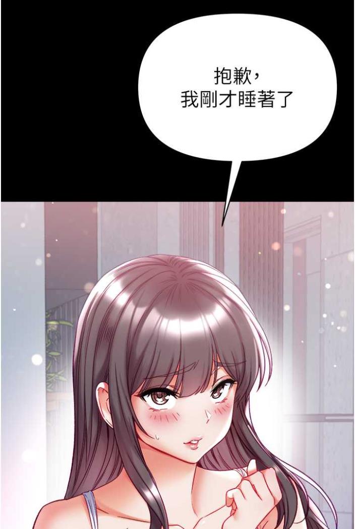 第70话-跟女医生发明新玩法-第一大弟子-M16,逃兵（第5张）