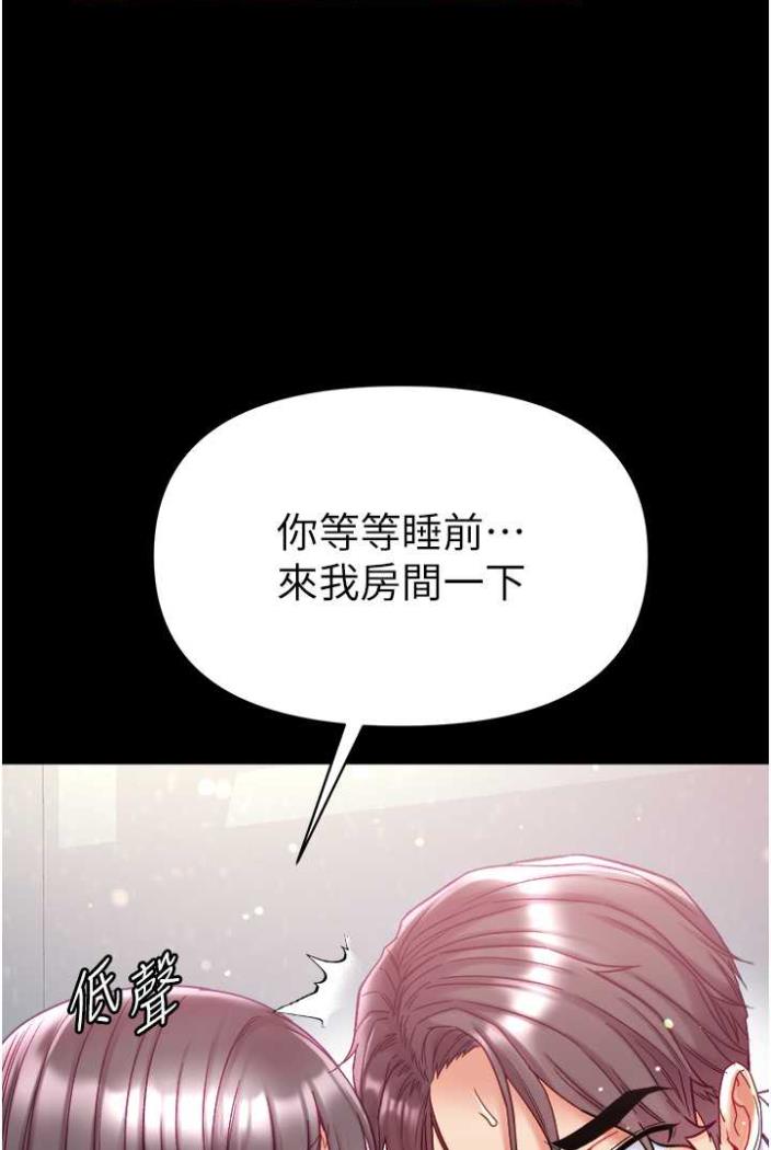 第70话-跟女医生发明新玩法-第一大弟子-M16,逃兵（第10张）