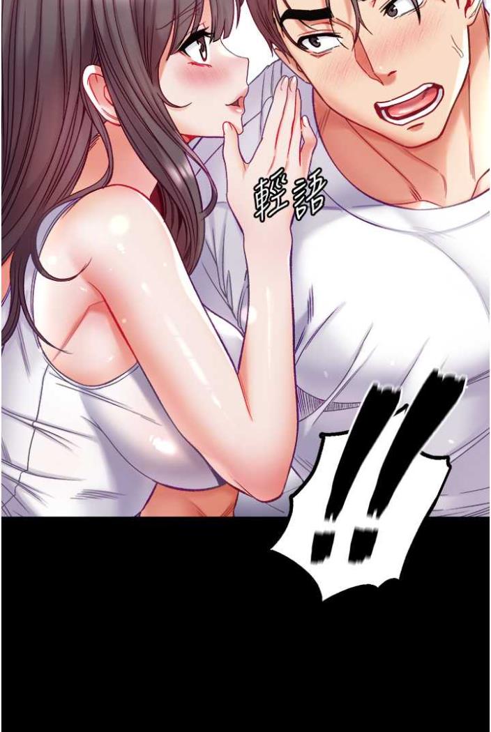 第70话-跟女医生发明新玩法-第一大弟子-M16,逃兵（第11张）