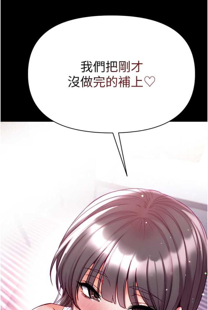 第70话-跟女医生发明新玩法-第一大弟子-M16,逃兵（第12张）