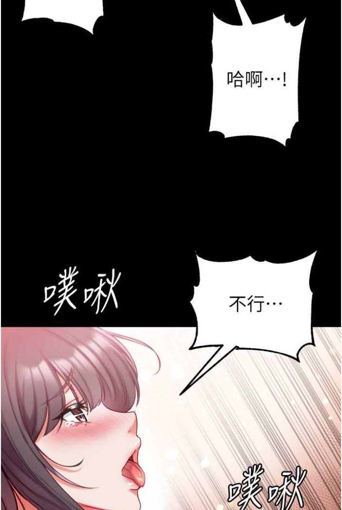 第70话-跟女医生发明新玩法-第一大弟子-M16,逃兵（第19张）