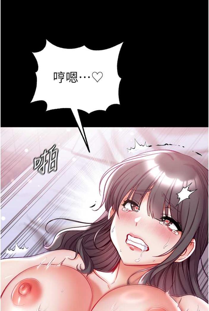 第70话-跟女医生发明新玩法-第一大弟子-M16,逃兵（第26张）