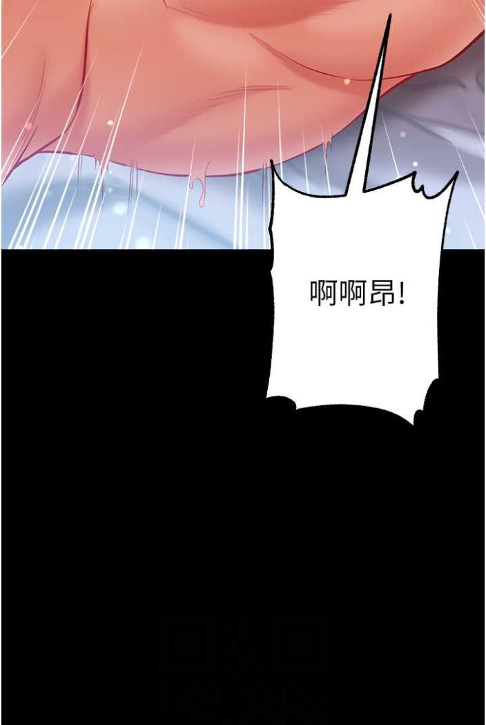 第70话-跟女医生发明新玩法-第一大弟子-M16,逃兵（第30张）
