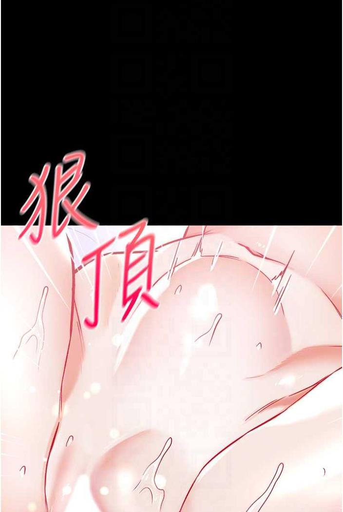 第70话-跟女医生发明新玩法-第一大弟子-M16,逃兵（第31张）