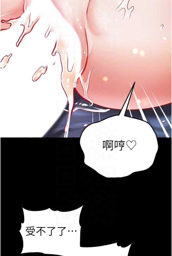 第70话-跟女医生发明新玩法-第一大弟子-M16,逃兵（第32张）