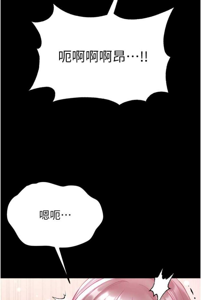 第70话-跟女医生发明新玩法-第一大弟子-M16,逃兵（第35张）
