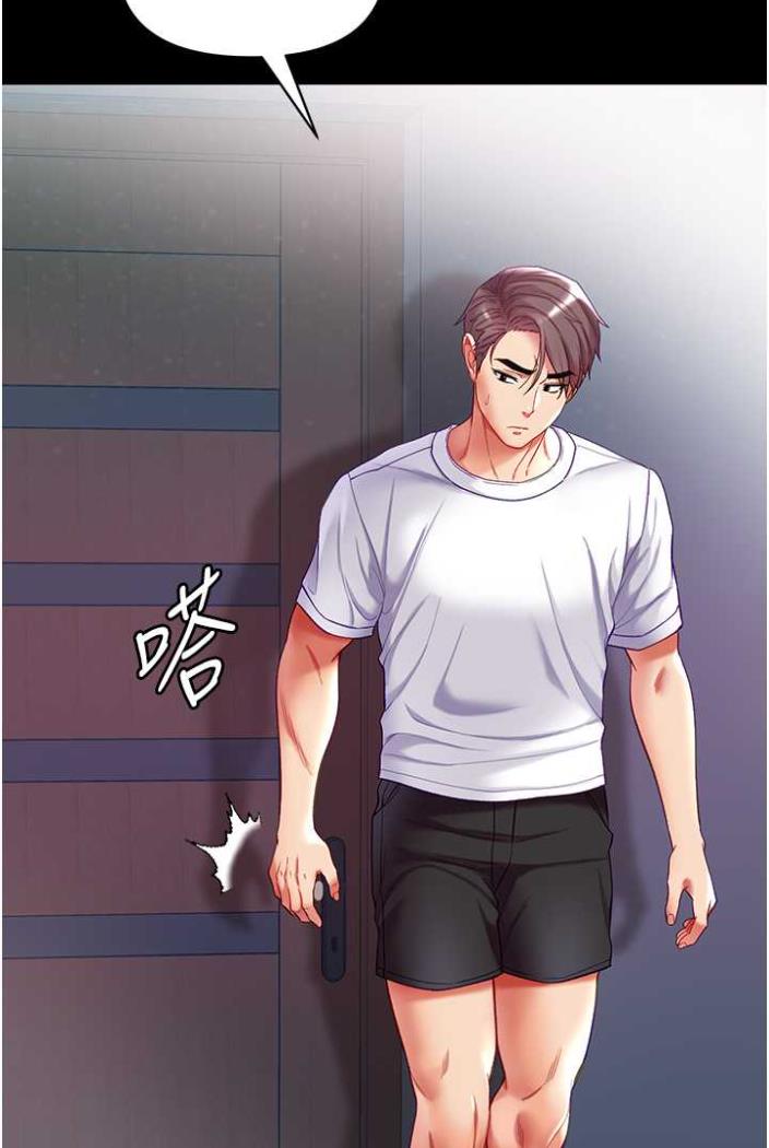 第70话-跟女医生发明新玩法-第一大弟子-M16,逃兵（第39张）