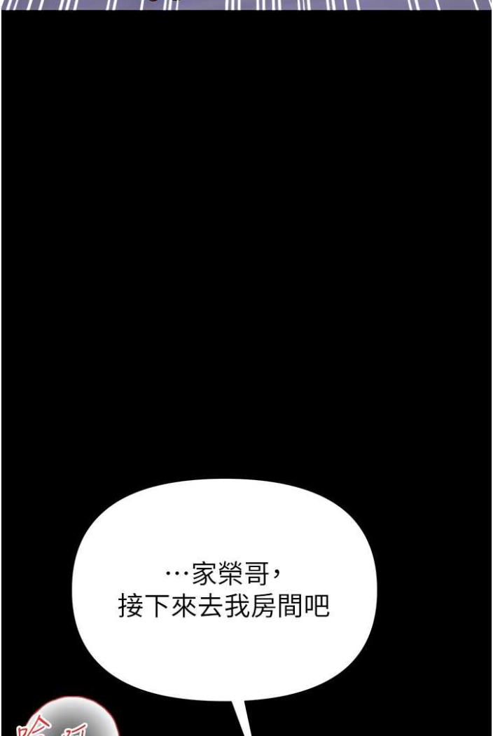 第70话-跟女医生发明新玩法-第一大弟子-M16,逃兵（第44张）