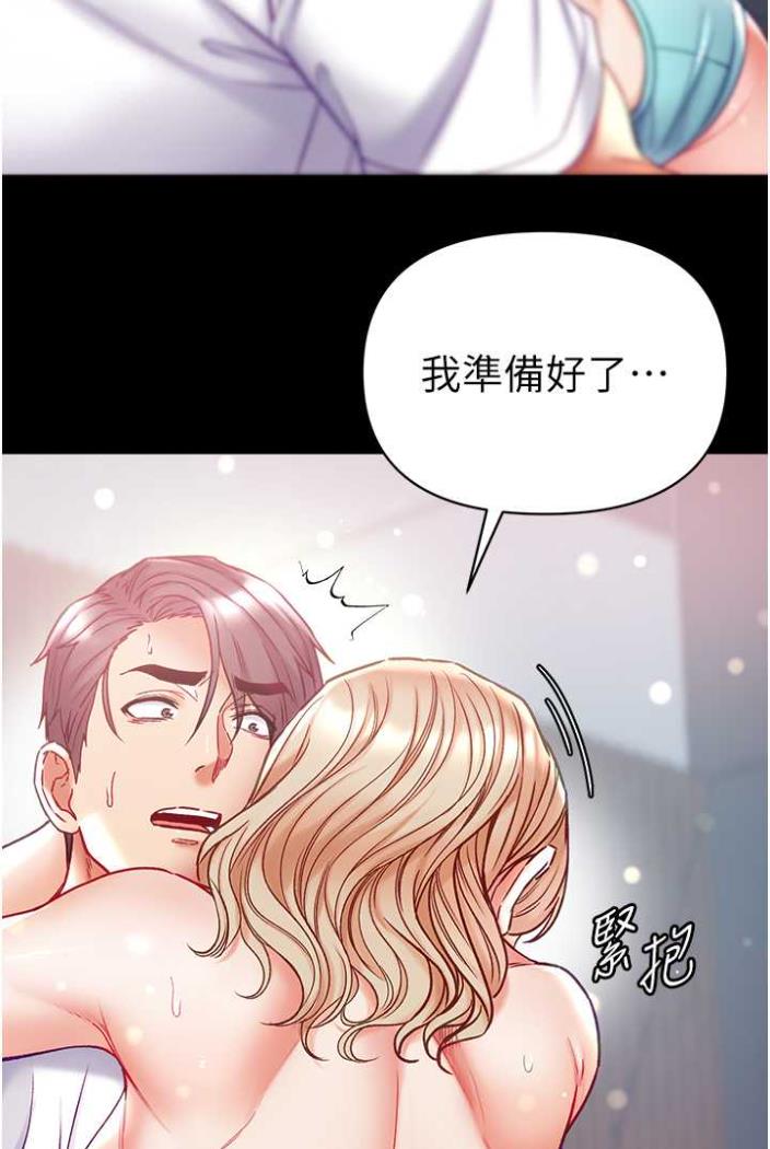 第70话-跟女医生发明新玩法-第一大弟子-M16,逃兵（第46张）