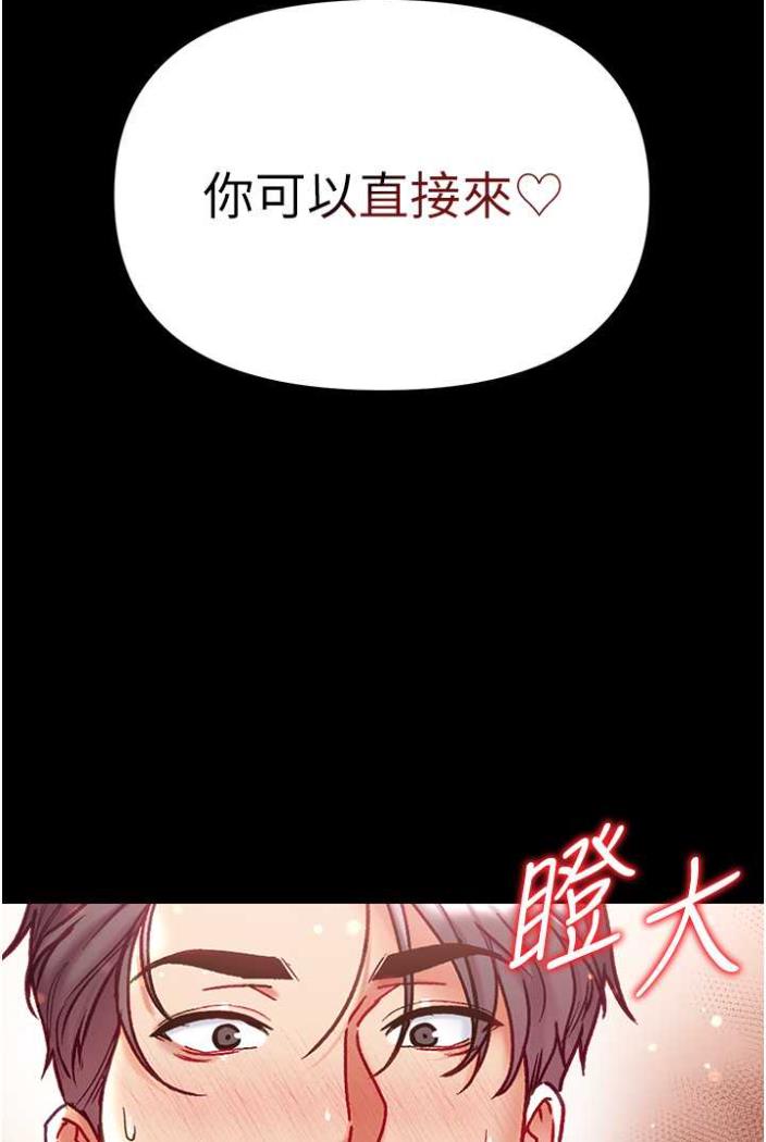 第70话-跟女医生发明新玩法-第一大弟子-M16,逃兵（第48张）