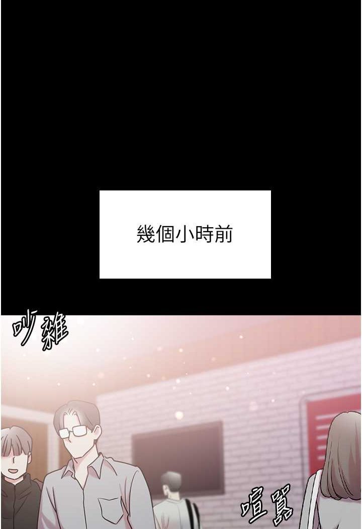 第71话-想再被绑紧一点-第一大弟子-M16,逃兵（第2张）