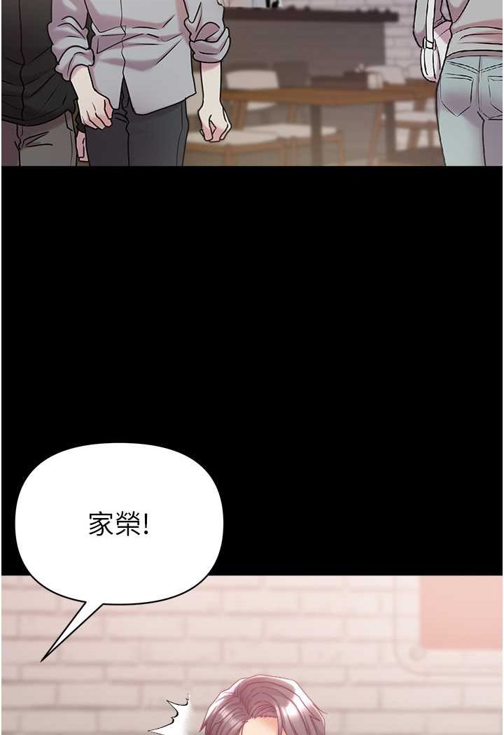 第71话-想再被绑紧一点-第一大弟子-M16,逃兵（第3张）