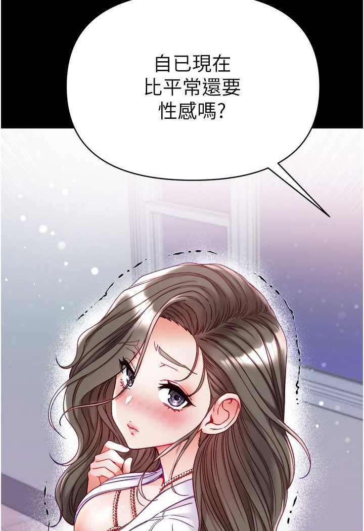 第72话-在体内爆炸的慾望-第一大弟子-M16,逃兵（第11张）