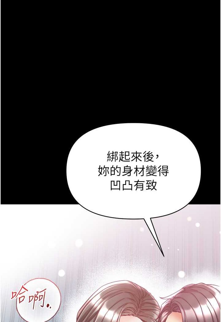 第72话-在体内爆炸的慾望-第一大弟子-M16,逃兵（第17张）