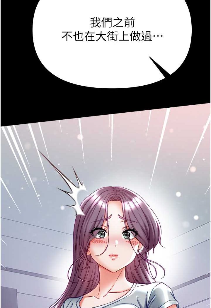 第73话-别抛下我自己爽嘛!-第一大弟子-M16,逃兵（第12张）