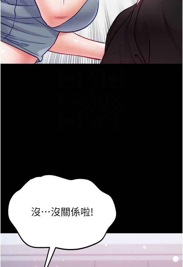 第73话-别抛下我自己爽嘛!-第一大弟子-M16,逃兵（第16张）