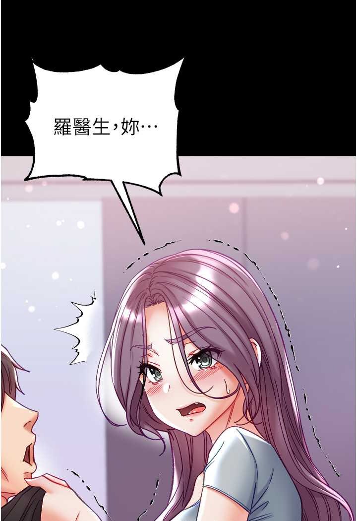 第73话-别抛下我自己爽嘛!-第一大弟子-M16,逃兵（第21张）