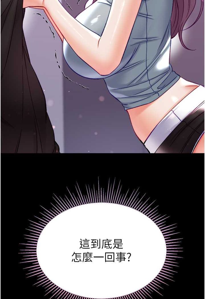 第73话-别抛下我自己爽嘛!-第一大弟子-M16,逃兵（第22张）