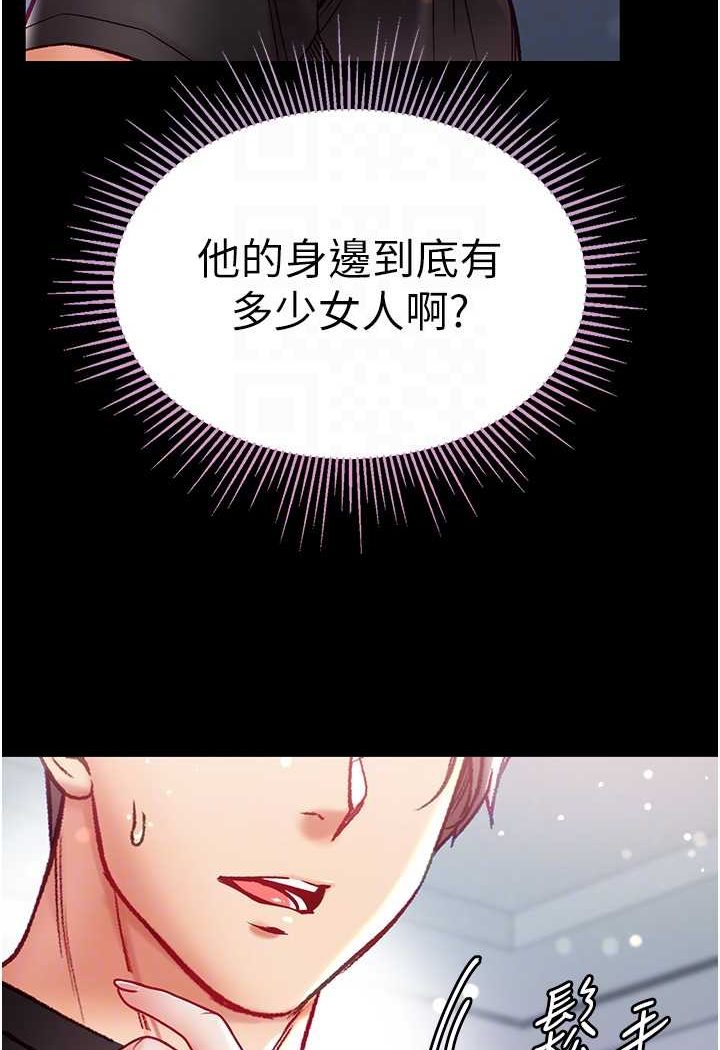 第73话-别抛下我自己爽嘛!-第一大弟子-M16,逃兵（第25张）
