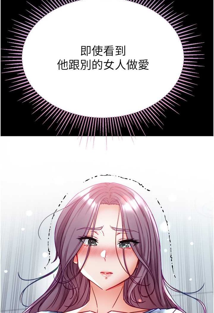 第73话-别抛下我自己爽嘛!-第一大弟子-M16,逃兵（第31张）