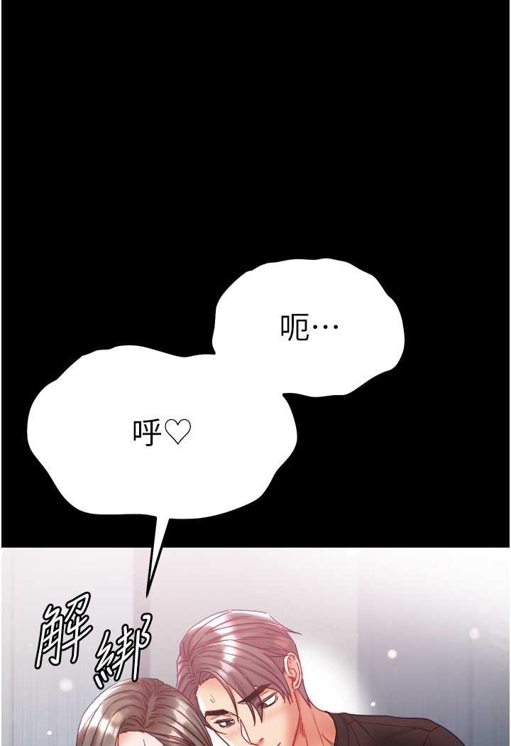 第73话-别抛下我自己爽嘛!-第一大弟子-M16,逃兵（第40张）