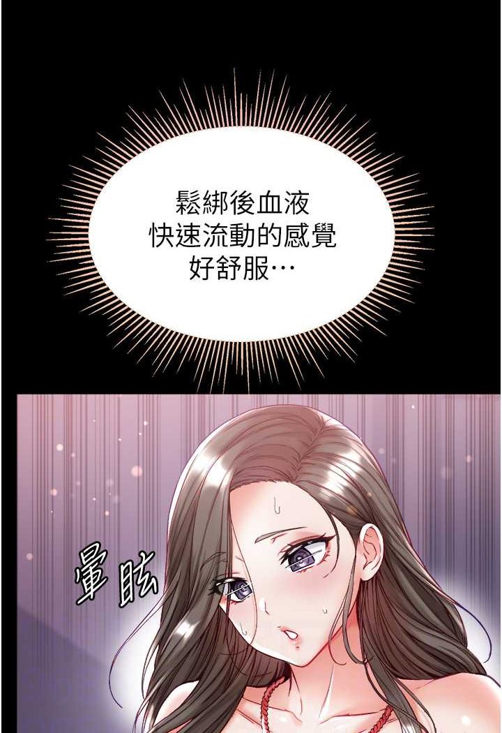 第73话-别抛下我自己爽嘛!-第一大弟子-M16,逃兵（第42张）