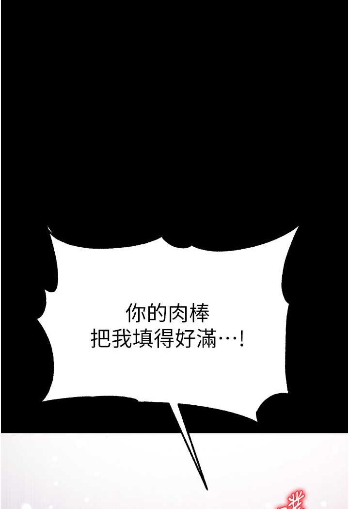 第74话-被前后夹攻的罗医生-第一大弟子-M16,逃兵（第1张）