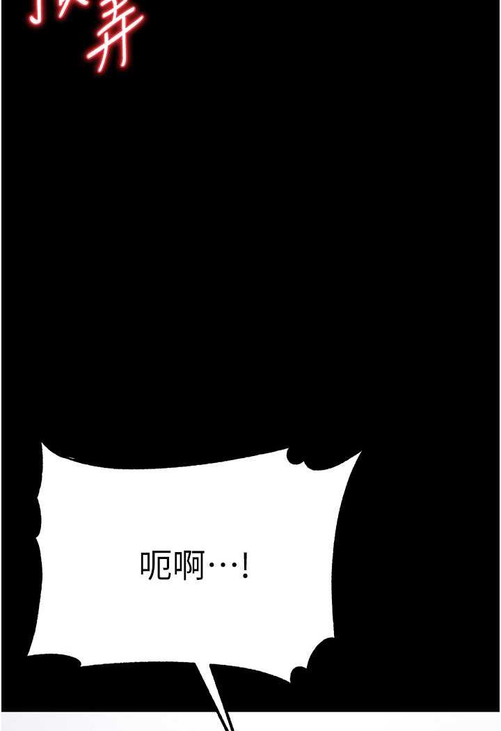 第74话-被前后夹攻的罗医生-第一大弟子-M16,逃兵（第4张）