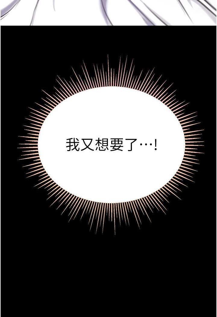 第74话-被前后夹攻的罗医生-第一大弟子-M16,逃兵（第7张）