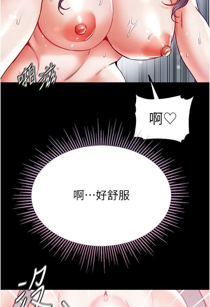 第74话-被前后夹攻的罗医生-第一大弟子-M16,逃兵（第12张）