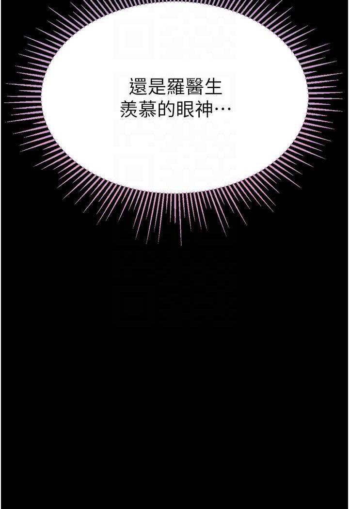 第74话-被前后夹攻的罗医生-第一大弟子-M16,逃兵（第16张）