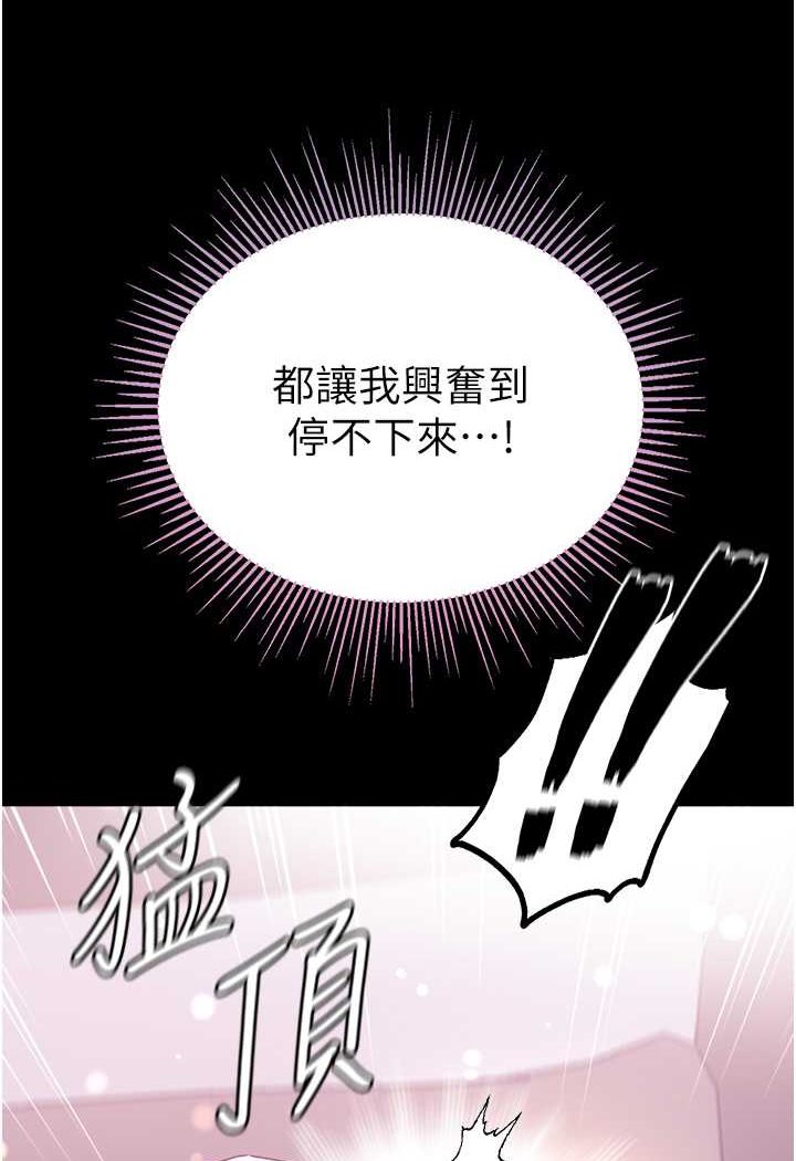 第74话-被前后夹攻的罗医生-第一大弟子-M16,逃兵（第17张）