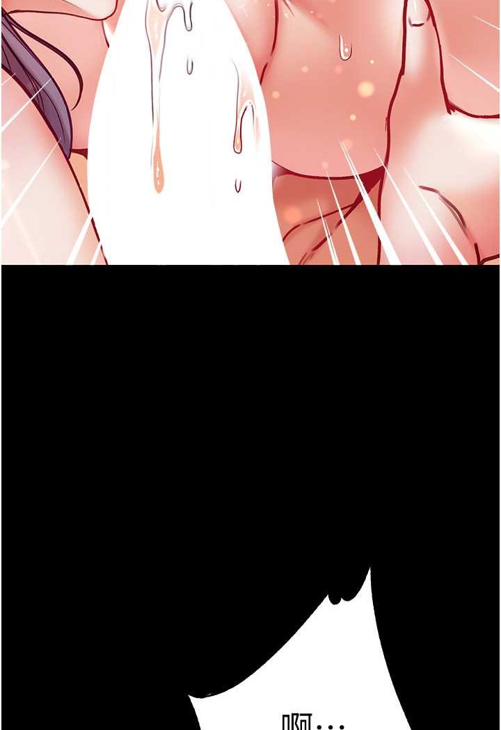 第75话-拿出宝贝对付我-第一大弟子-M16,逃兵（第2张）